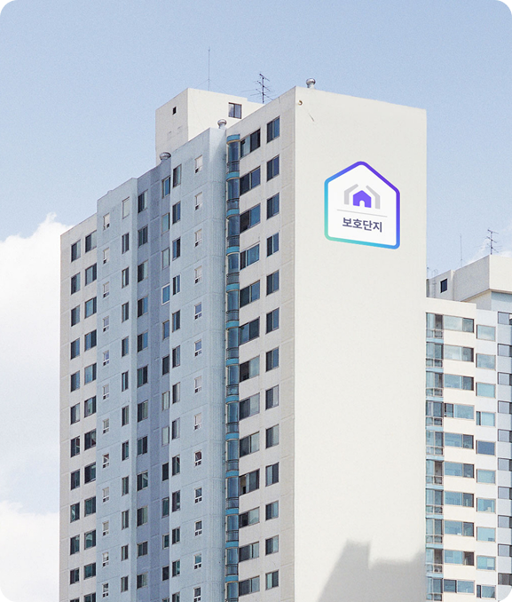 아파트